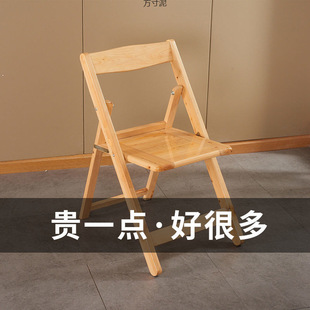 Cypress Folding Dining Room Bedroom Chair Living Room Durable Fishing Folding Stool Solid Wood Folding Back Chair Home Thickened Factory