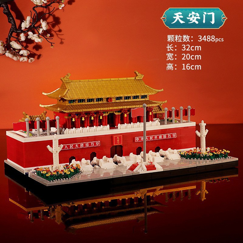 Bloques de construcción compatibles Beijing Tiananmen Suzhou Jardín Modelo arquitectónico Puzzle Juguete de ensamblaje regalo