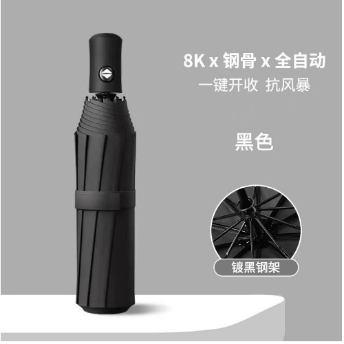 Automático tres plegables paraguas plegables paraguas de negocios para hombres y mujeres sol y lluvia regalos impresión logotipo paraguas publicidad paraguas