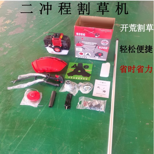 二冲程汽油割草机打草机家用农用多功能除草机