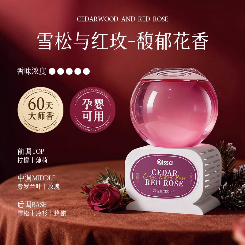 【snow rose wood fragrance】cedar rose 350ml
