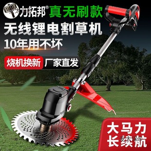 German Electric Weeder Rechargeable High-Power Lithium Battery Multi-Functional Agricultural Small Household Orchard Metabo