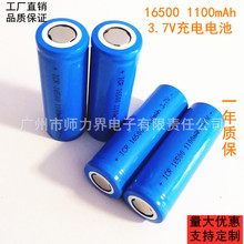 16500 �늳�1100mAh����3.7V �{�����늄���ˢ,�Ԡ���ĥ��늳�