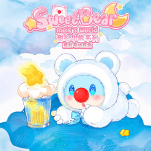 正版摩尔庄园甜心小熊系列搪胶毛绒盲盒潮玩公仔摆件周边礼物批发