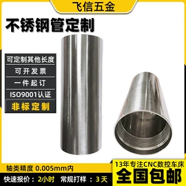 CNC加工;销及键;家具五金