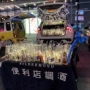 便利店公路商店国产套装