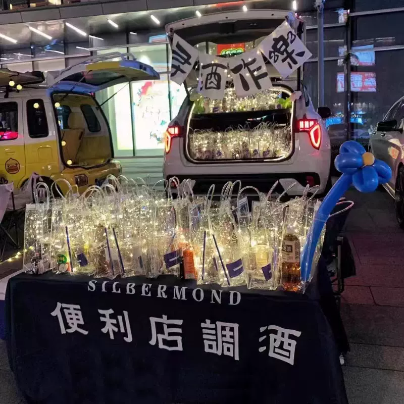 洋酒迷你小酒瓶装国产摆摊夜市公路商店便利店调酒套装小酒版