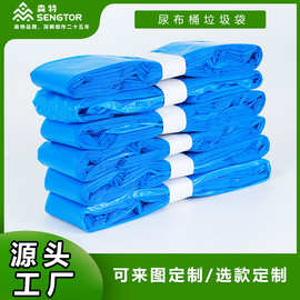 定制亚马逊热销款尿布桶防臭高阻隔折叠补充垃圾袋 垃圾桶替换袋