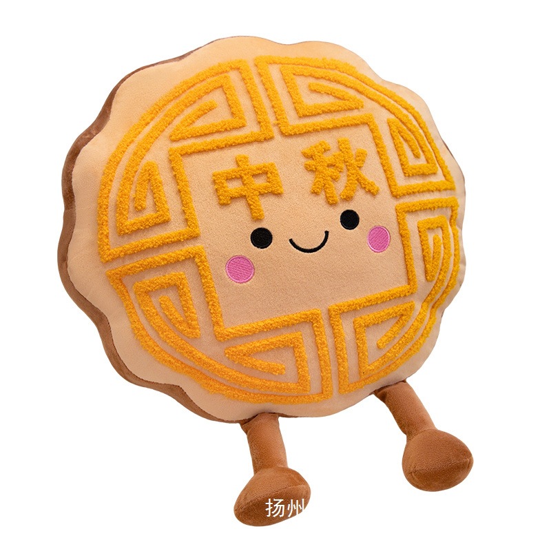 Cojín de Peluche Creativo de Pastel de Luna de Franela para Festival de Medio Otoño