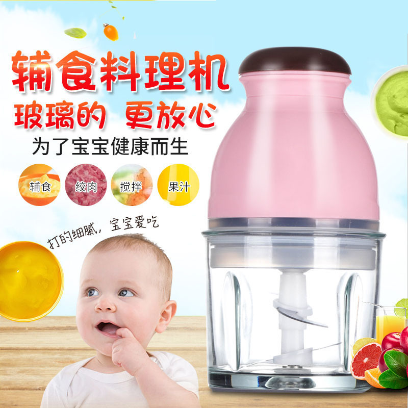 Electric Household Cooking Machine Baby Baby Food Supplement Machine Multi-Functional Mini Food Grinder Blender Meat Grinder