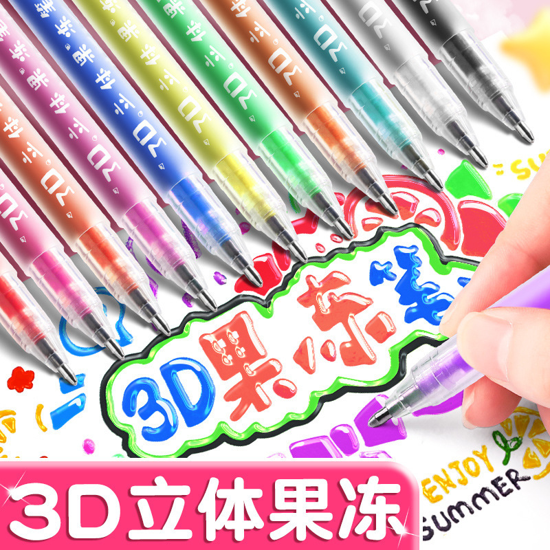 Jelly pen 3d three-dimensional outline pen brush fluorescent hand-written newspaper special hand account Children Flash Pen double line color Jelly pen 3d three-dimensional outline pen brush fluorescent hand-written newspaper special hand account Children Flash Pen double line color