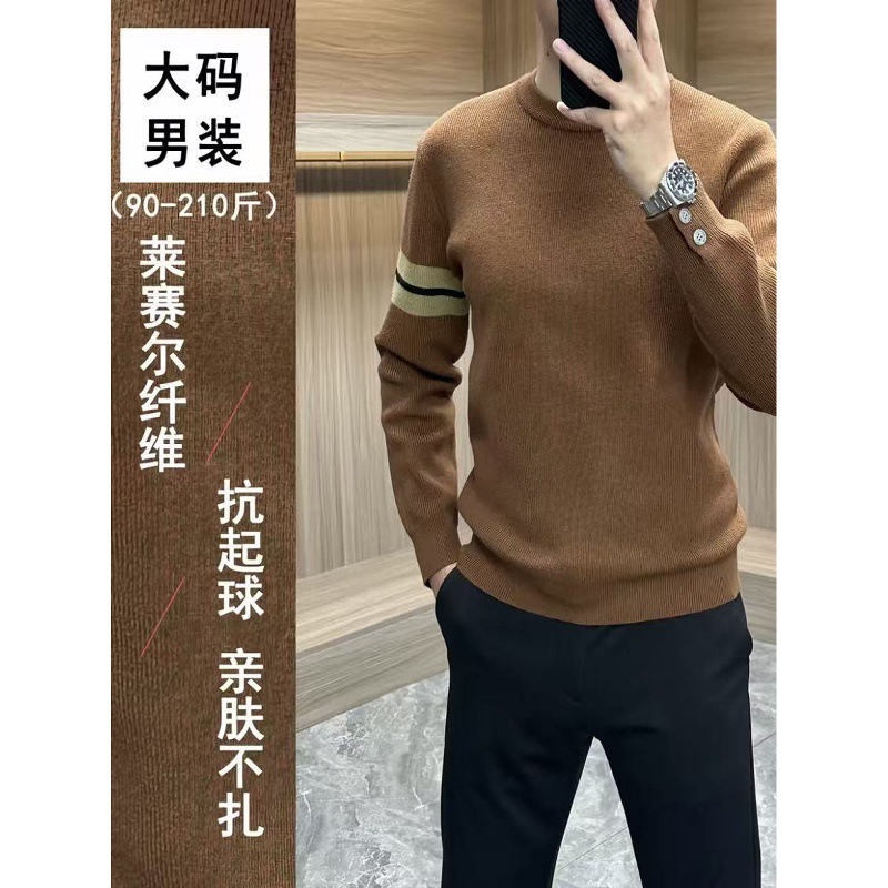 Men's Autumn and Winter New Round-Neck Knit Sweater, Fashionable Versatile Casual Trendy Patchwork Color-Block Base Shirt