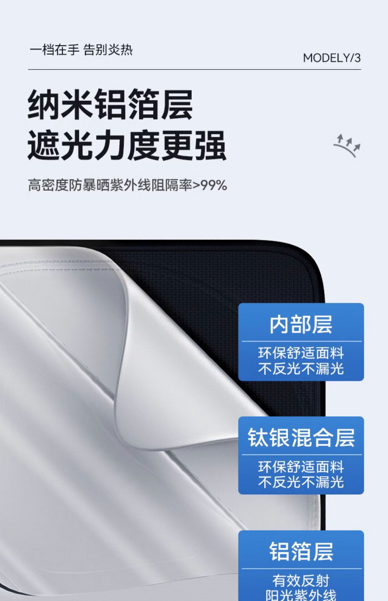 [Premium Selection] Suitable for Tesla Car Accessories Model Y/3 Car Sunshade, Sun Protection Front Windshield Sunshade Curtain