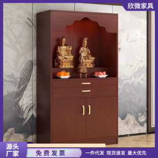 Household Buddha Cabinet with Door, Shrine, Standing Cabinet, Buddhist Niche, Worship Altar, God of Wealth, Guanyin Offering Table, Incense Case, Buddhist Altar