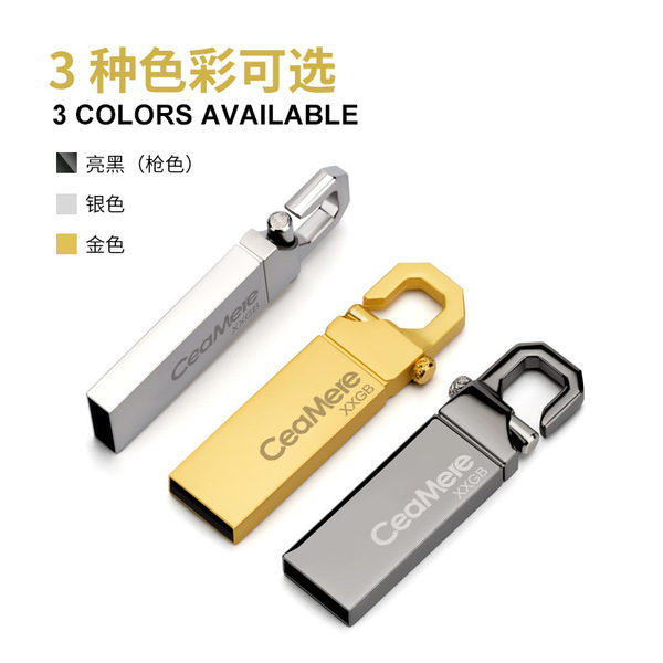 small USB flash drive