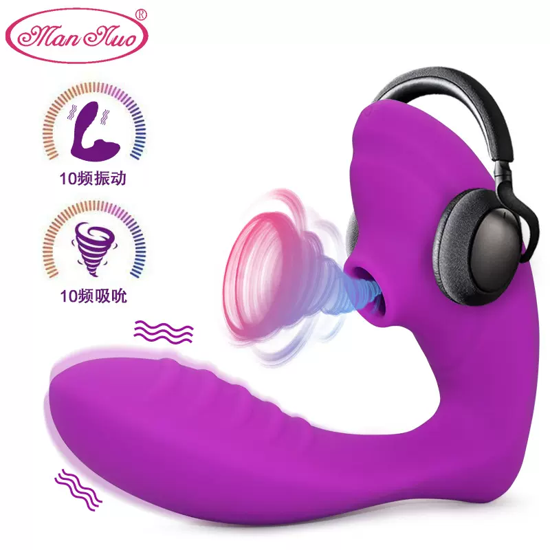 曼诺穿戴震动棒女用秒潮自慰器女性玩具私处震动棒成人情趣用品