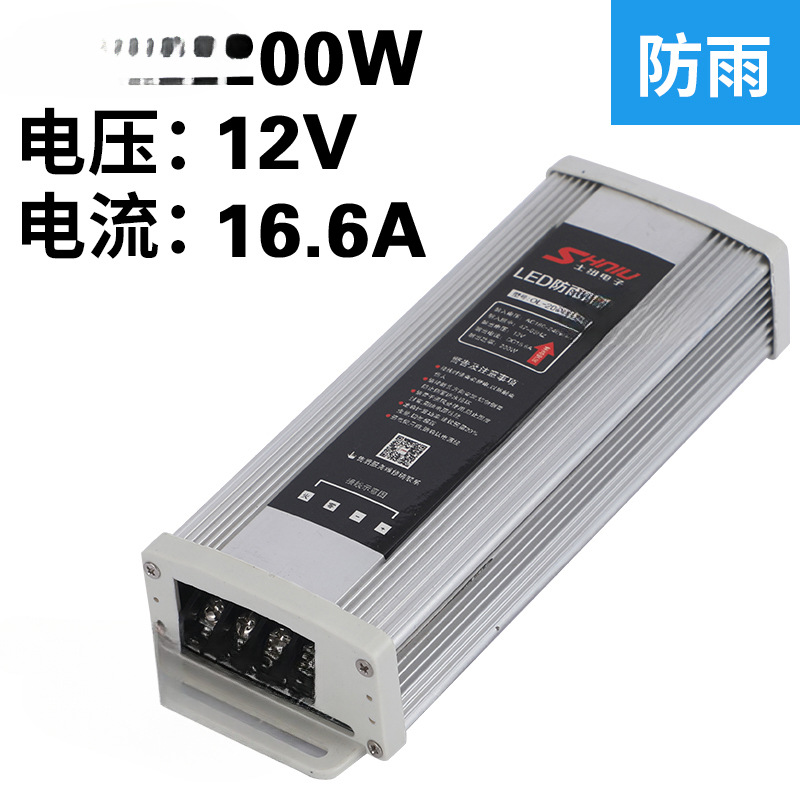 LED a prueba de lluvia fuente de alimentación de conmutación de luz palabra especial cartel de la cabeza de la puerta 350W5V70400W12V33 fuente de alimentación impermeable