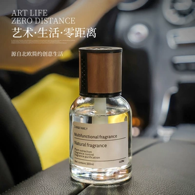 Car Aromatherapy Light Luxury Fragrance Car Perfume Aromatherapy