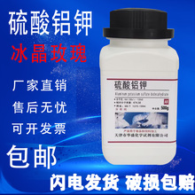 �����X�AR���������\ʮ��ˮ⛰׵\500g��ˮ�����Ʒ����õ�����