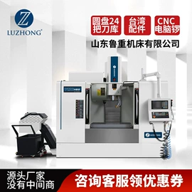 数控机床;车床;铣床