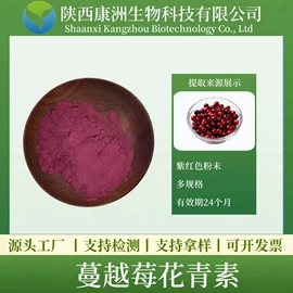 其他生物化工;工业植物提取;服务商品