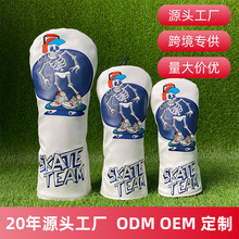 高尔夫球杆帽套创意骷髅人木杆杆套高尔夫配件用品通用