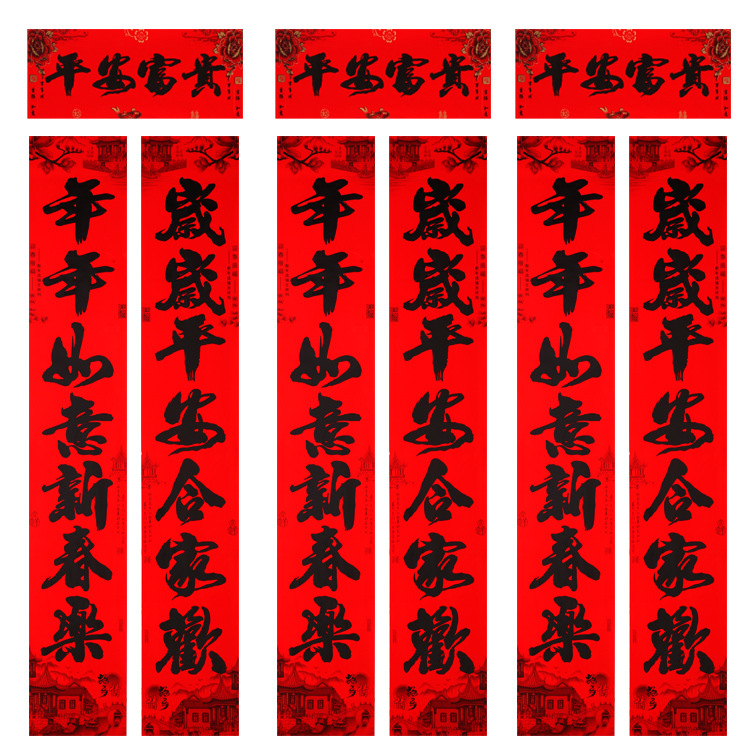 고급 캘리그래피 검정 문자(박스형)