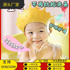 洗头帽;奶瓶奶嘴刷;洗发杯/水勺