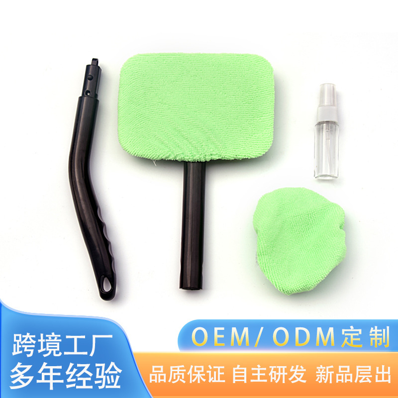 Car water spray windshield wiper glass cleaner window cleaner car window brush wiper car wash tool cleaning