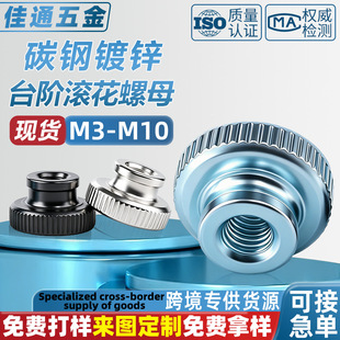 ��ͨ���̼���\̨�A�L���֔Q��ĸM3-M10Դ�^���S�F؛�Ɂ�D���