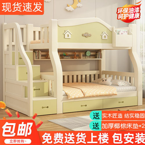z% cherry wood bunk bed solid wood bed thickened bunk bed two-tier bed small apartment high and low bed children bunk bed