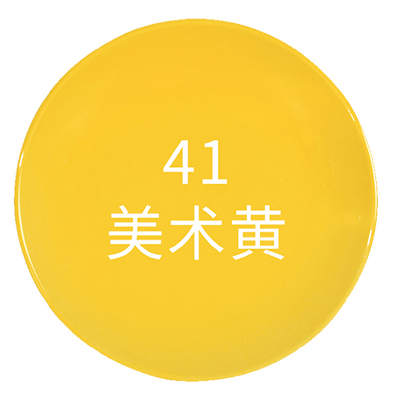 美术黄;1瓶