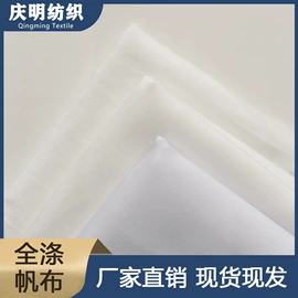 帆布;涤纶面料;色织、提花布