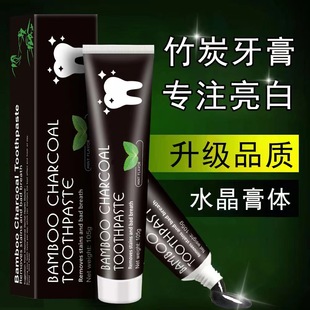 Bamboo charcoal toothpaste bright white mouth coconut shell whitening black teeth cleaning activated carbon breath tartar fresh bad breath