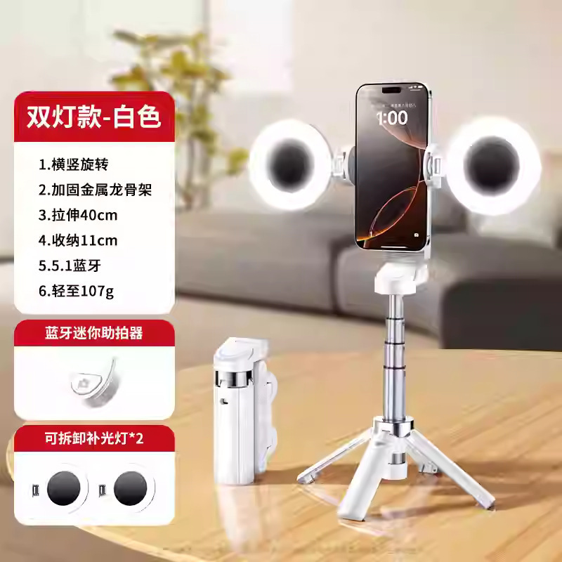 新しい JC25 携帯電話カメラ旅行ユニバーサル床置き 4 脚スーパー自撮り棒ビデオライブブロードキャスト携帯電話スタンド|undefined