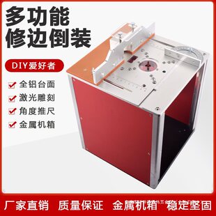 Woodworking Electric Wood Milling Inverted Board Workbench Multi-Functional Adjustable Table Chamfering Trimming Machine Slotting Table Saw Aluminum Panel