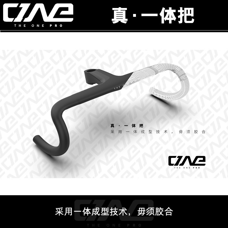 New THE ONE PRO Handlebar Bicycle Handlebar Bicycle Cycling Curved Handlebar Road Bike All-in-one Handlebar