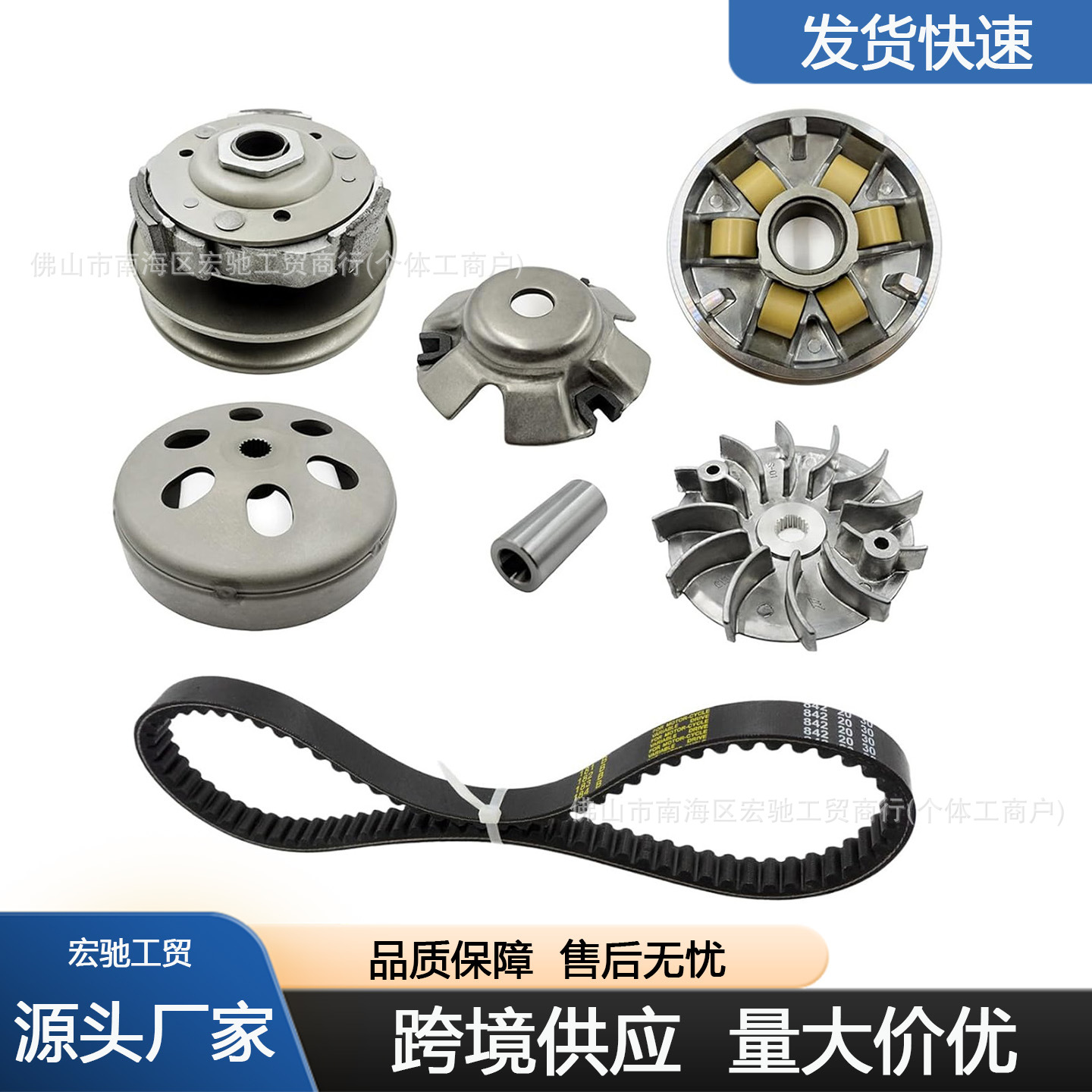 Gy6 125 150Cc Clutch Assembly Four-Stroke Scooter Pulley Drive Disc Front and Rear Pulleys