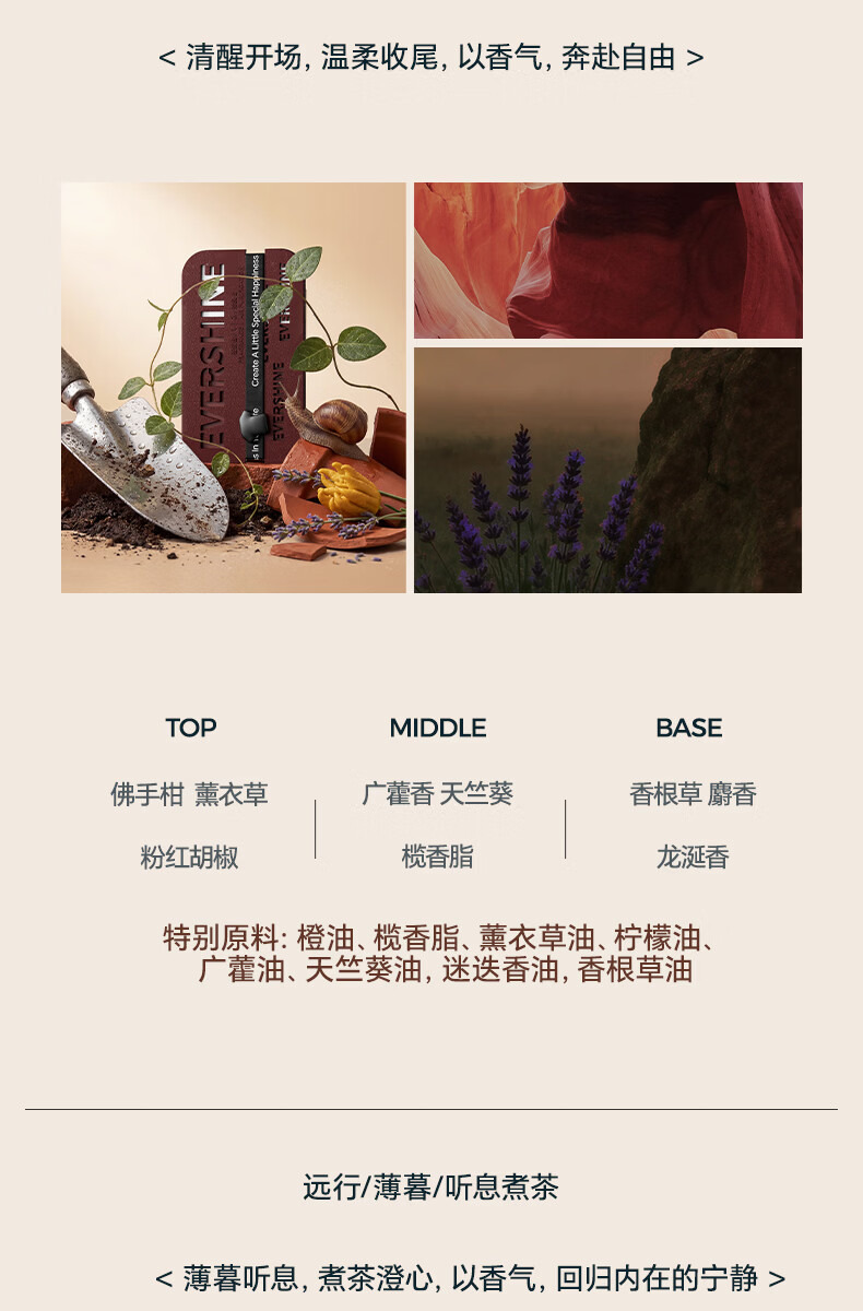 Qingtian Dabai Car Fragrance Solid Balm New Dual-Compartment Long-Lasting Fragrance Deodorizer Formaldehyde Remover Car Fragrance