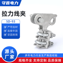 5D-93�������A��˨���X�Ͻ��͏����A ��������|���̶��A