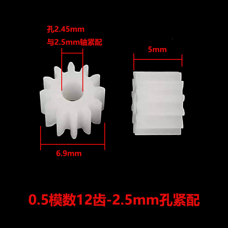 Gear 12-2 points 5A-4
