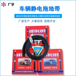 PVC塑料板;地垫;防静电工具