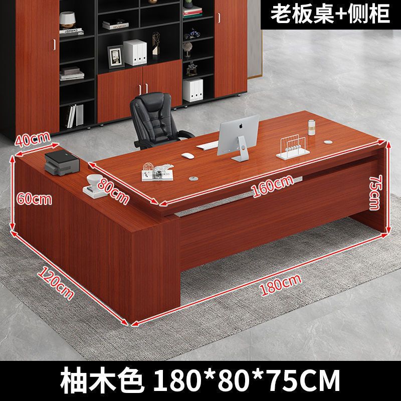 オフィスデスク シンプルモダン マネージャーテーブル 社長デスクとチェアの組み合わせ ボスデスク オフィス家具 エグゼクティブデスク|undefined