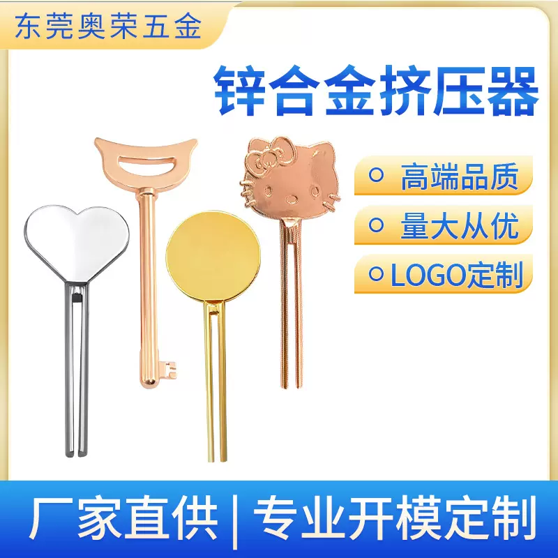挤牙膏器铝管牙膏挤压神器手动金属颜料不锈钢牙膏夹护手霜挤压器