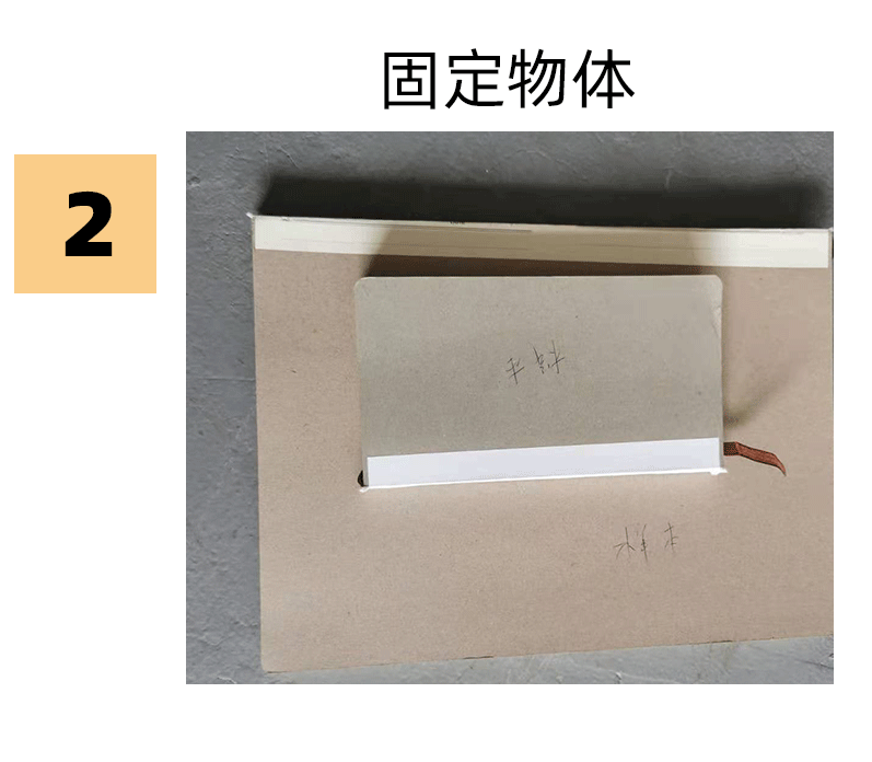 A4夹心双面胶_09