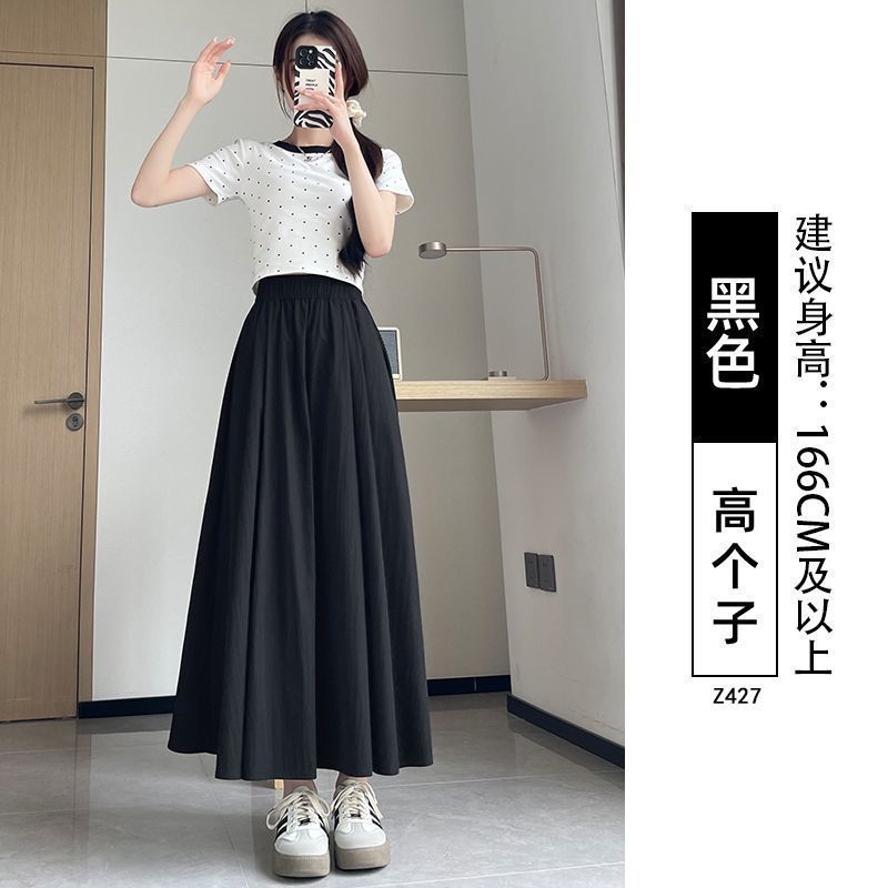 冰丝山本裙女夏季2025新款高腰a字长裙大摆伞裙垂感小个子半身裙|undefined