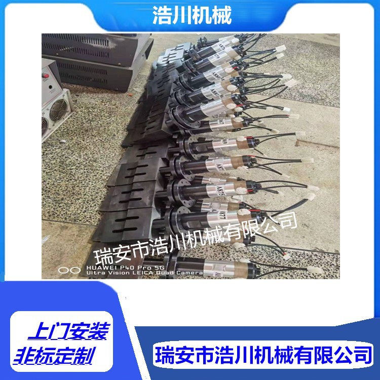 无纺布制袋机超声波配件 立体袋制袋机超声波配件 超声波配件各种
