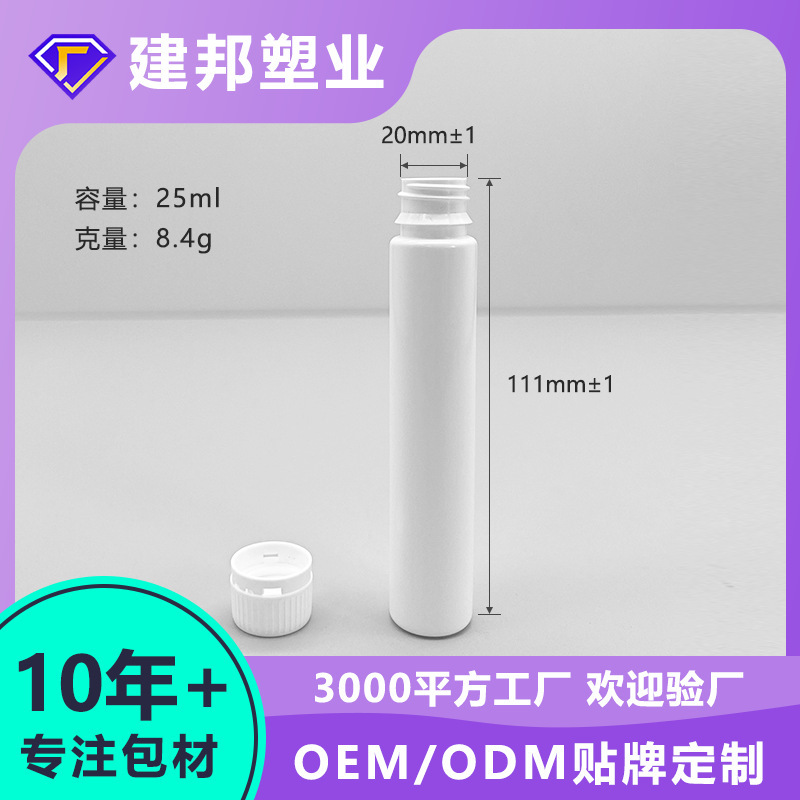 卸売プラスチックPP経口液ボトル食品グレードブラウンヘルスケア製品1020253050mlボトルPP高温耐性|undefined