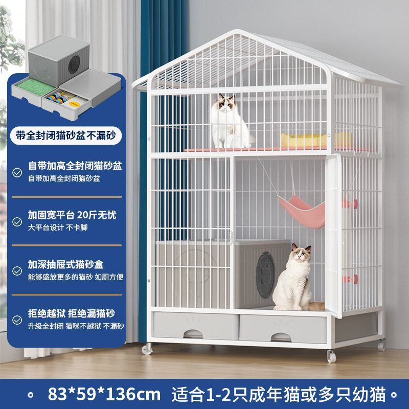 猫ケージ 家庭用屋内4階建て猫ケージヴィラ 特大フリースペース 大型トイレ一体型大型猫ハウス|undefined