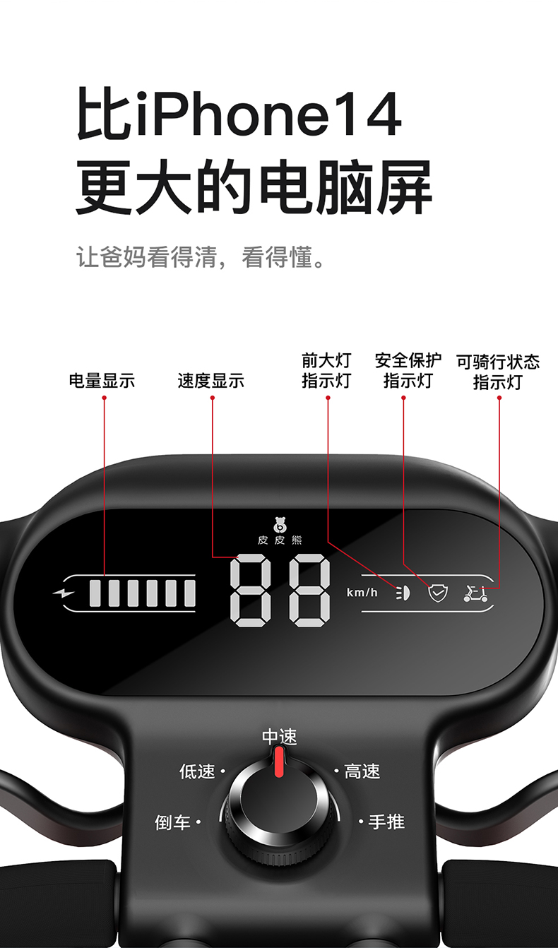 Leather bear scooter little red car S3 four-wheel electric car for the elderly foldable carrying safety moped for the elderly